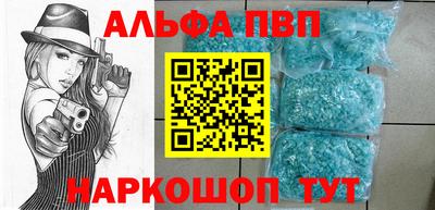 MESCALINE Балаково