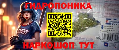 MESCALINE Балаково