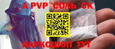 трава Камышлов