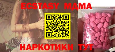 MESCALINE Балаково