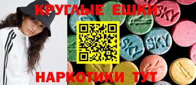 MESCALINE Балаково