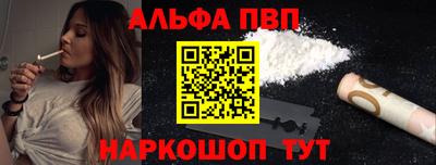 каннабис Канаш