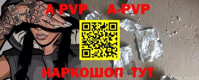 трава Камышлов