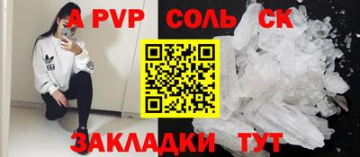 трава Камышлов