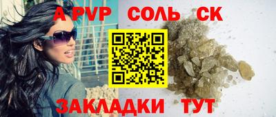 трава Камышлов