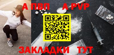 каннабис Канаш