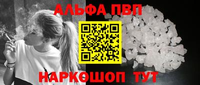 каннабис Канаш