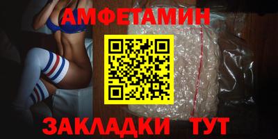 трава Камышлов