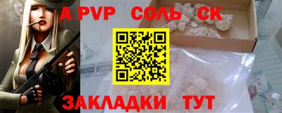 mdpv Балашиха