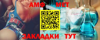 трава Камышлов