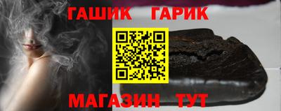 синтетический гашиш Азнакаево