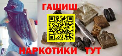 каннабис Канаш