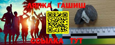 герыч Балахна