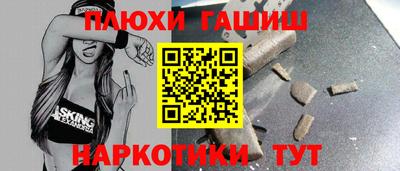каннабис Канаш
