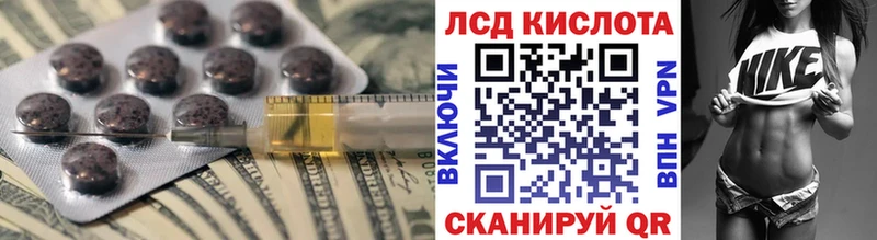 дарнет шоп  Усть-Лабинск  кракен маркетплейс  Лсд 25 экстази кислота 