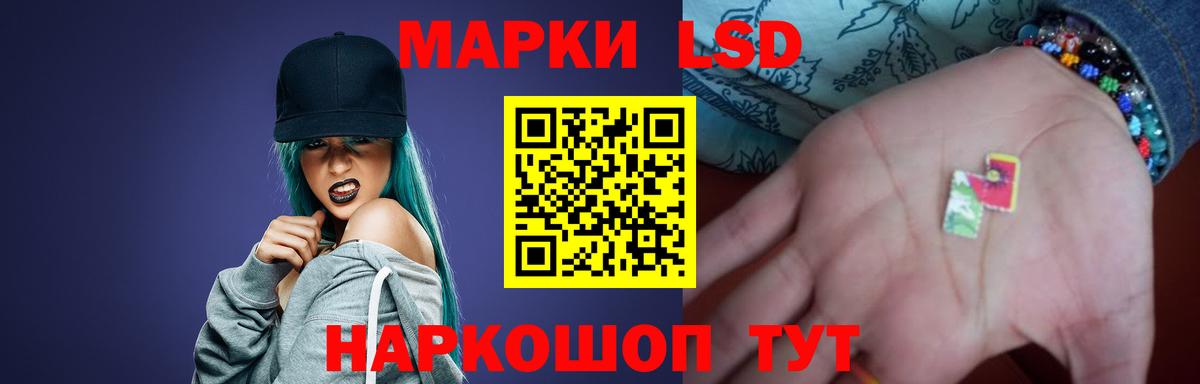 Лсд 25 экстази кислота  Вход с VPN  hydra онион  Усть-Лабинск  Лсд 25 экстази ecstasy 