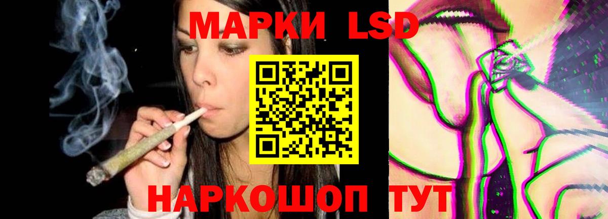 A-PVP  Усть-Лабинск  NBOMe  Вход с VPN  ГАШ  Бошки Шишки  MDMA  Мефедрон  Гашик  Кокаин 