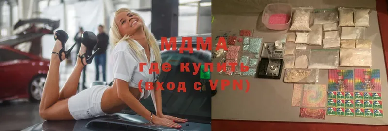 купить закладку  Усть-Лабинск  МДМА VHQ 