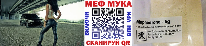 МЕФ 4 MMC  Усть-Лабинск 