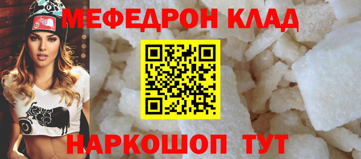 МЯУ-МЯУ  МЯУ-МЯУ мяу мяу  МЕФ  Усть-Лабинск  МЯУ-МЯУ мука 