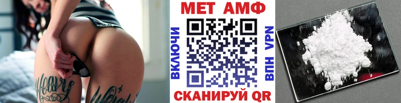 Метамфетамин Methamphetamine  Усть-Лабинск 
