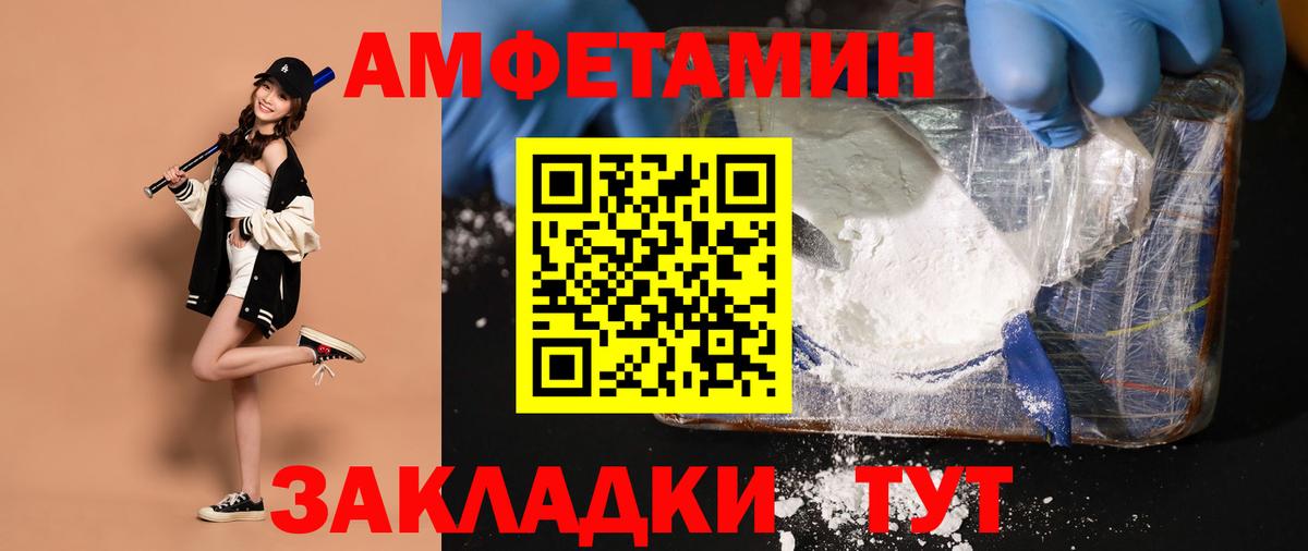 Галлюциногенные грибы Усть-Лабинск