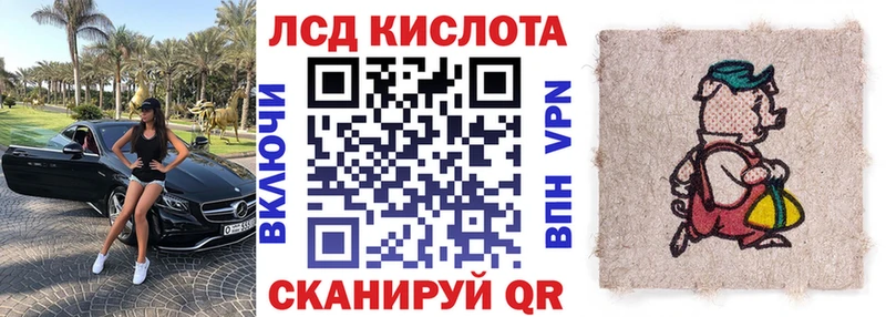 нарко площадка состав  Усть-Лабинск  Марки 25I-NBOMe 1,8мг 