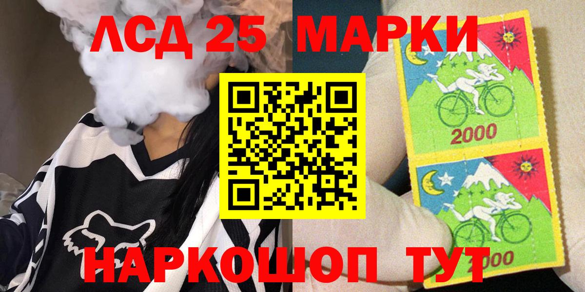 Марки N-bome  Вход с VPN  Усть-Лабинск  Марки NBOMe 1,8мг  Марки NBOMe 1,8мг 