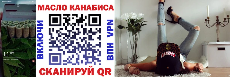 Дистиллят ТГК гашишное масло  Усть-Лабинск 