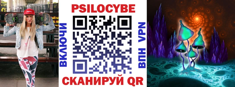 Галлюциногенные грибы GOLDEN TEACHER  наркотики  Усть-Лабинск 
