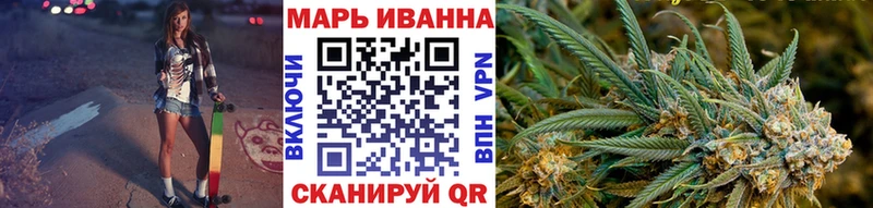 сколько стоит  Усть-Лабинск  Бошки Шишки White Widow 