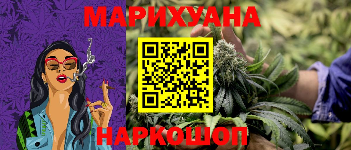 Бошки марихуана Amnesia Усть-Лабинск