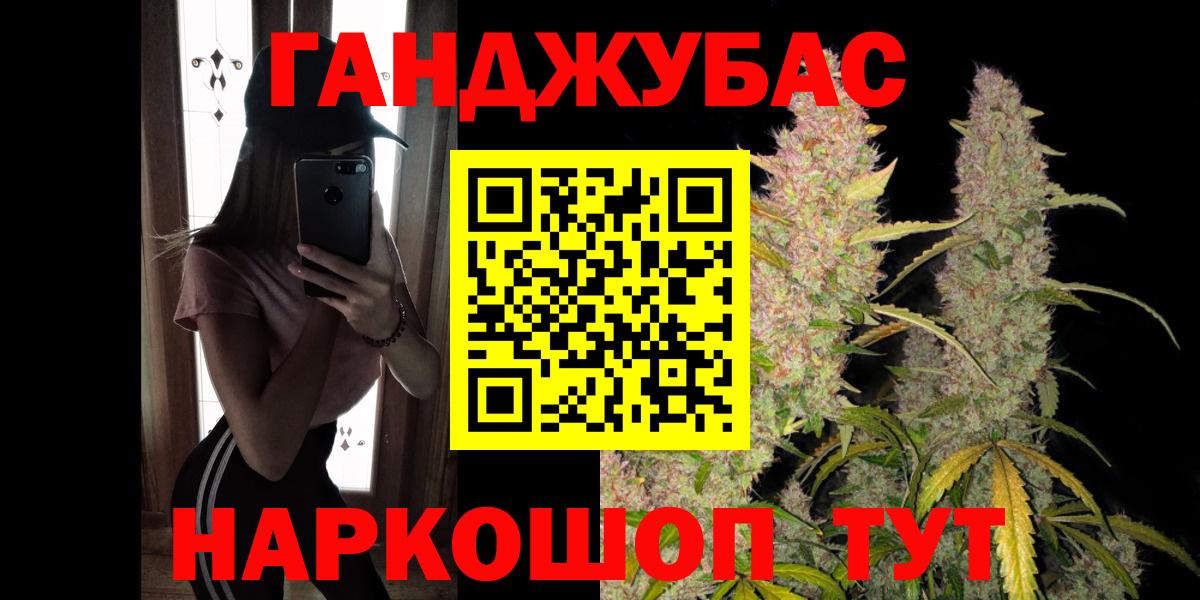 Усть-Лабинск  МАРИХУАНА Bruce Banner  МАРИХУАНА планчик  Вход с VPN  Канабис конопля 