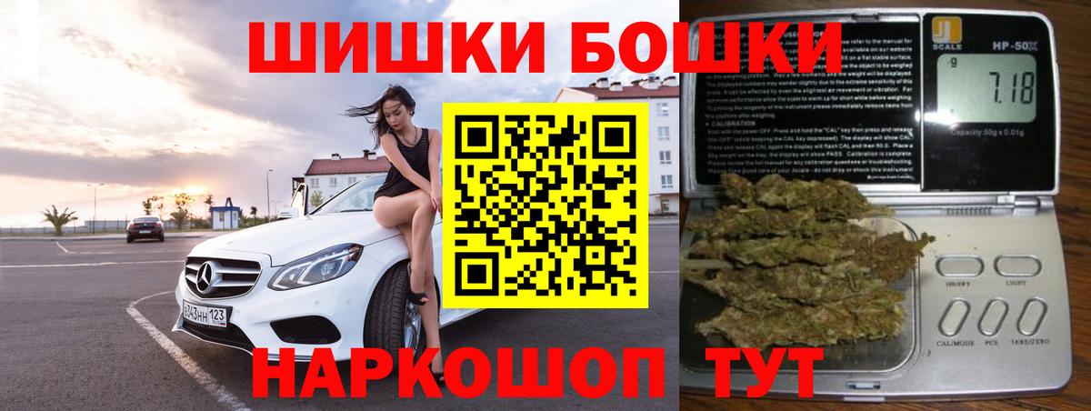 Шишки марихуана ГИДРОПОН  Усть-Лабинск  Канабис VHQ 