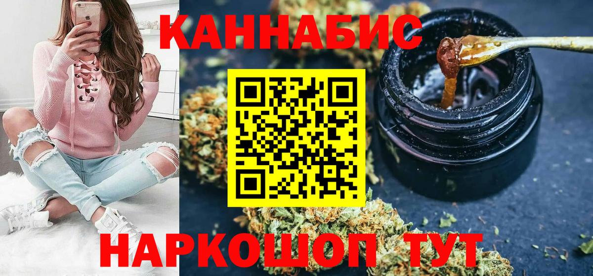 NBOMe  Усть-Лабинск  Кокаин  АМФЕТАМИН   Вход с VPN  ГАШИШ  Мефедрон кристаллы  Конопля 